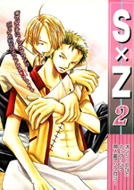 Laughing Quietly with the Monthly Duty (Dj One Piece)
